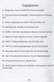 Горький комикс. Творческий поиск - 1
