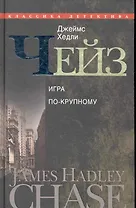 Варикоз, подагра и другие болезни ног. 700 проверенных рецептов.