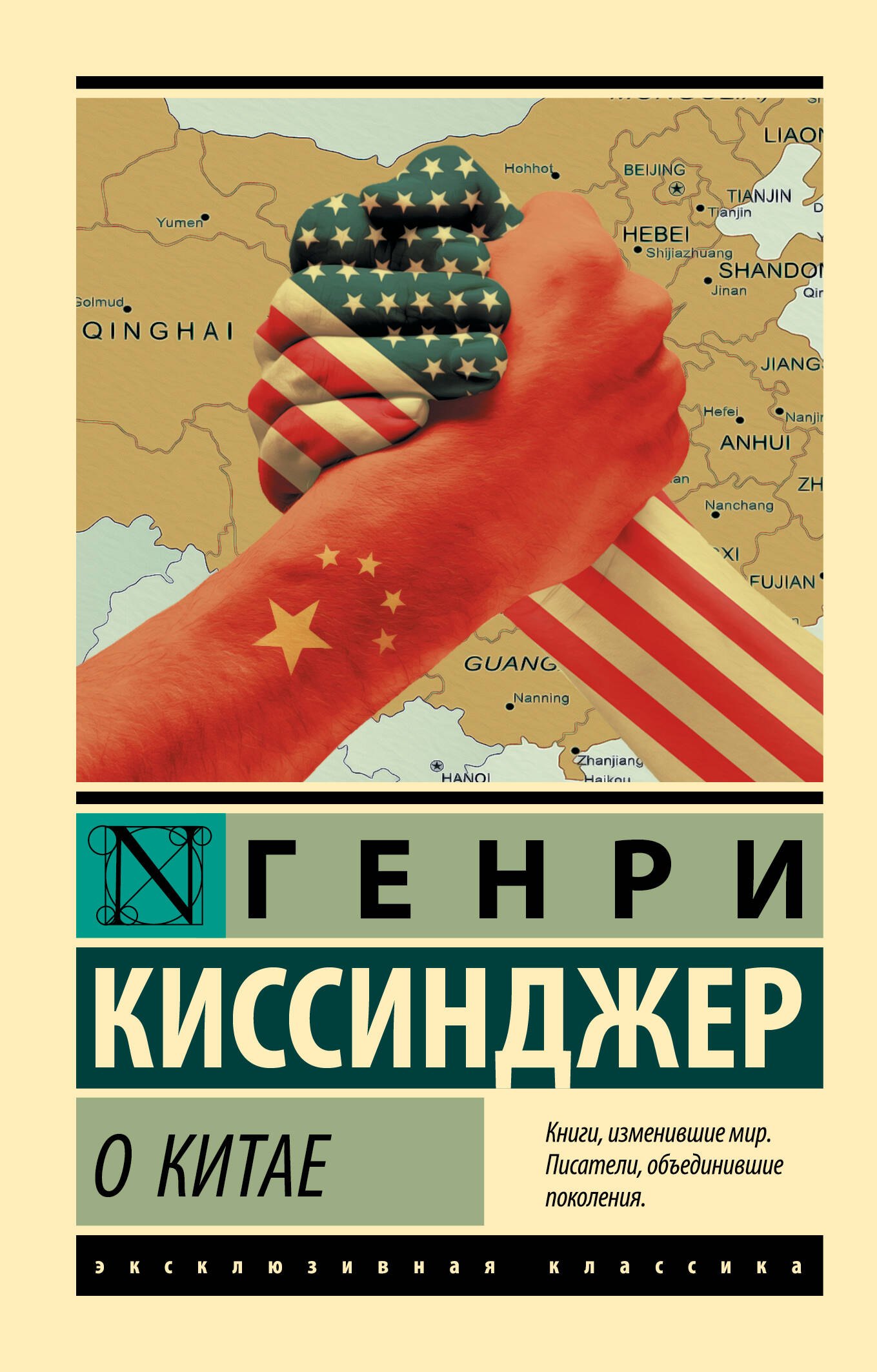 

О Китае