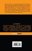 Все о любви от непревзойденной Франсуазы Саган ( комплект из 2 книг) - 1