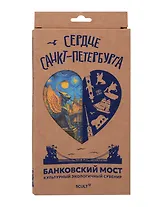 3D пазл Сердце Спб Банковский Мост