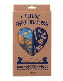 3D пазл «Сердце Спб Банковский Мост»