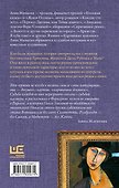 Картинные девушки - 1