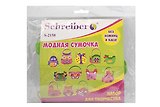 Набор для творчества, Schreiber/Шрайбер, без ножниц и клея Модная сумочка EVA, 20*21см, в ассортименте