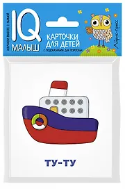 Что как звучит?