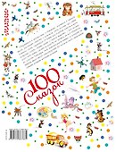 100 сказок!Маршак Лучшие сказки в стихах - 1