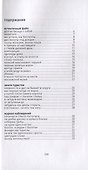 За поворотом - 1