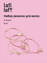 Набор резиночек Цветочки (4шт) (пластик) (9см ) (12-Aidou-7) (Lafilaf)