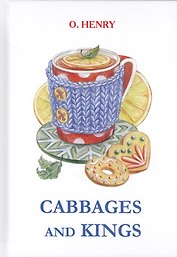 Cabbages and Kings = Короли и капуста: повесть на англ.яз