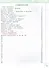 Русский язык. Азбука. 1 класс. Учебное пособие. В двух частях. Часть 1. ФГОС 2021 - 1