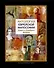 Антология еврейской философии Нового и Новейшего времени - 0