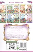 Колыбельные и потешки для малышей - 1