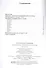 ФГОС Ознакомление с природой в детском саду. (5-6 лет) Старшая группа. - 1