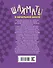 Шахматы в начальной школе: второй год обучения - 1