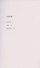 Childhood, Youth, Dependency: The Copenhagen Trilogy - 1