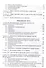 Нервные болезни 4-е издание - 2