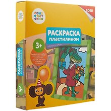 Набор для творчества LORI Раскраска пластилином Союзмультфильм Крокодил Гена