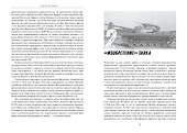 Танки. 100 лет истории - 2
