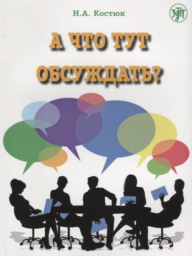 

А что тут обсуждать