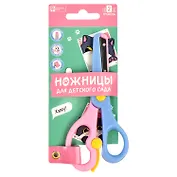 Ножницы 136мм, детские, автооткрывание