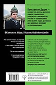 Память, как у слона. Как быстро прокачать свою память, даже если вы регулярно забываете выключить утюг или закрыть дверь - 1