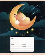 Тетрадь в клетку Listoff, "Сновидения", 12 листов, в ассортименте