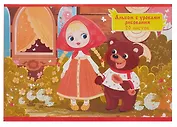 Альбом для рисования 20л А4 "Маша и медведь" скрепка, мел.картон, твин.лак, уроки рисования