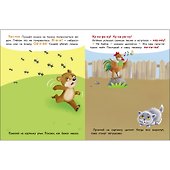 Ясельки. Наклейки для запуска речи. Выпуск 7. Топ-топ - 2