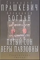 Воздух в доме и здоровье