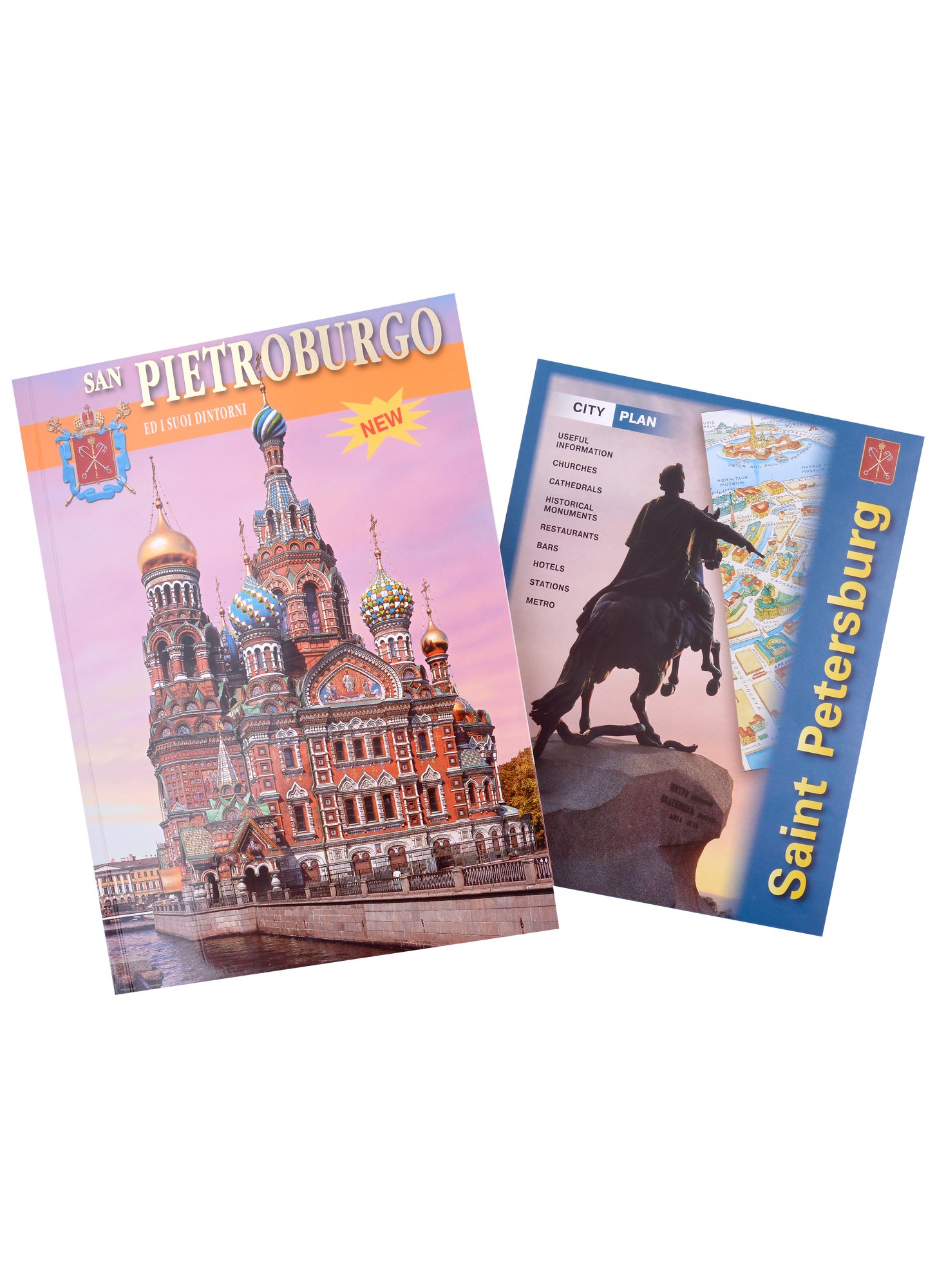  San Pietroburgo ed i suoi dintorni. Санкт-Петербург и пригороды. Альбом