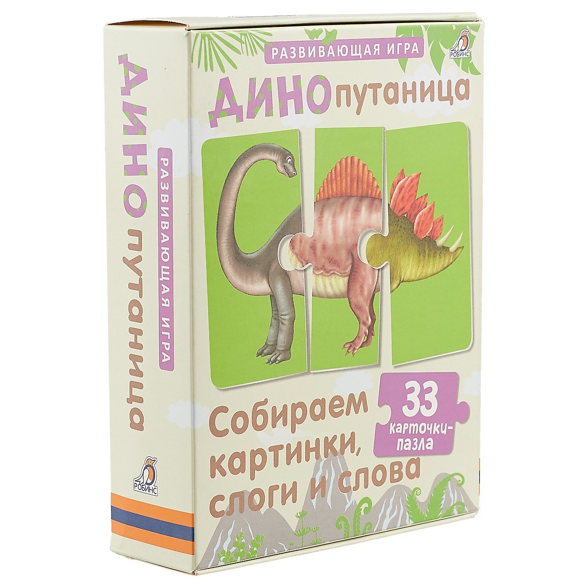 

Динопутаница. Собираем картинки, слоги и слова