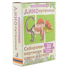 Динопутаница. Собираем картинки, слоги и слова