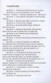 Экзамен по этике и эстетике - 1