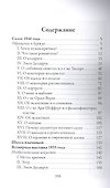 Философское искусство - 1