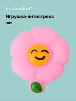 Антистресс мяшка Цветочек