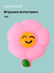 Антистресс мяшка Цветочек