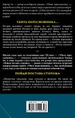 Вся Харпер Ли в одном комплекте - 1