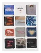 3D стикеры "Надписи" (12шт)