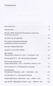 Кино, культура и дух времени - 1