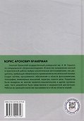 Программное обеспечение геодезии, фотограмметрии, кадастра, инженерных изысканий: учебное пособие - 1