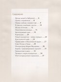 Павел I - 1