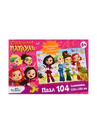 Пазл «Сказочный патруль В парке» 104 элемента, Origami