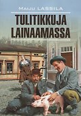 Tilitikkuja Lainaamassa - 0
