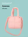 Сумочка дутая розовая (текстиль) (20х20) (12-Jigi-3)