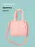 Сумочка дутая розовая (текстиль) (20х20) (12-Jigi-3) - 0