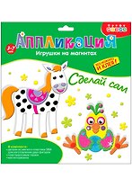 Аппликация Игрушки на магнитах Попугай. Лошадка 3288
