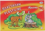 Пластилин Гамма, "Мультики", 16 цветов