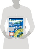 Вязание Салфетки (м) - 1
