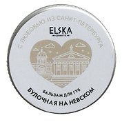 Бальзам для губ Булочная на Невском (Санкт-Петербург) (Черничный пирог) (10г) (7153)