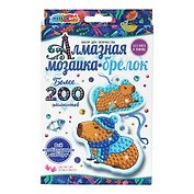 Брелоки алмазной мозаикой «Капибара», Мульти Арт